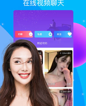和洞穴直播一样的手机软件合集