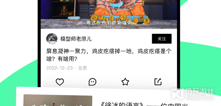 24小时看b站视频手机软件合集