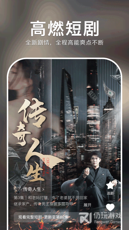 观看封总的复仇娇妻短剧的手机软件合集