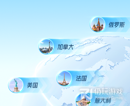实时路况手机软件合集