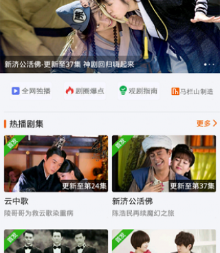 跟影视大片差不多的手机软件合集