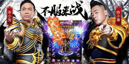 明星题材手游合集