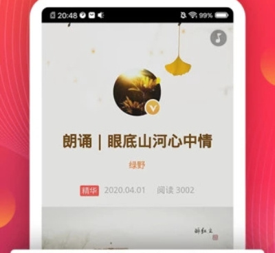 千梦直播历史版本手机软件合集