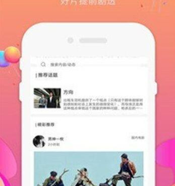 像果酱直播这样的手机软件合集