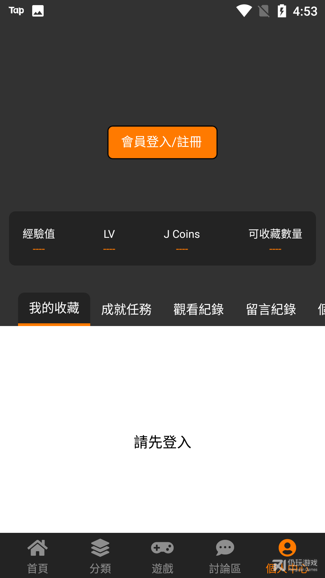 禁漫天堂绿色版
