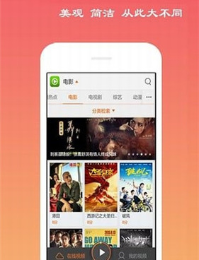 破军影视手机软件合集