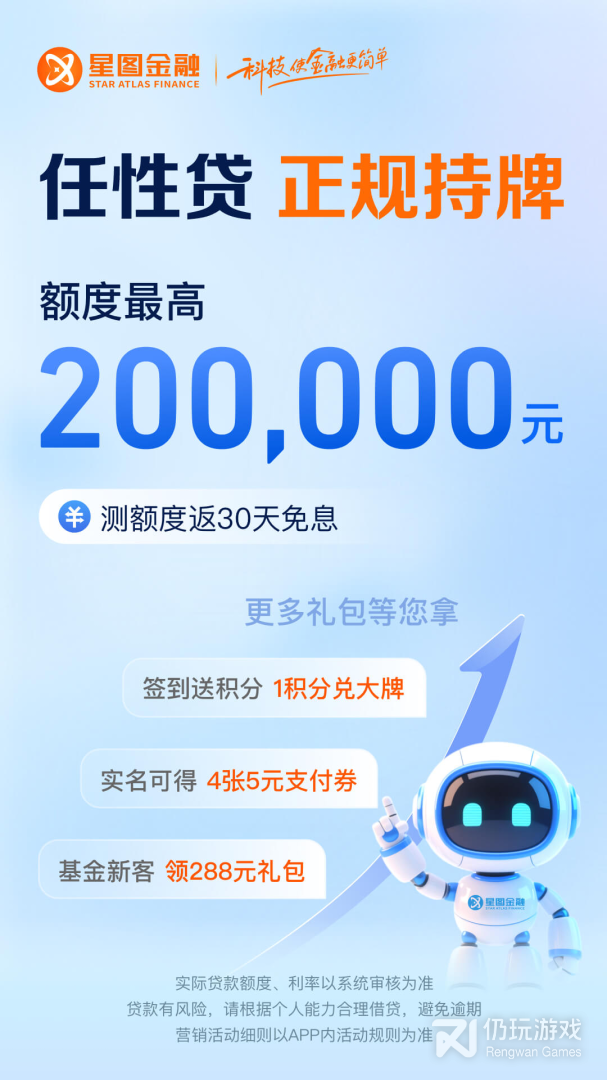 苏宁金融