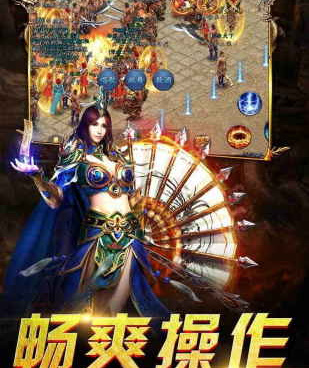 和战传奇相似的手游合集