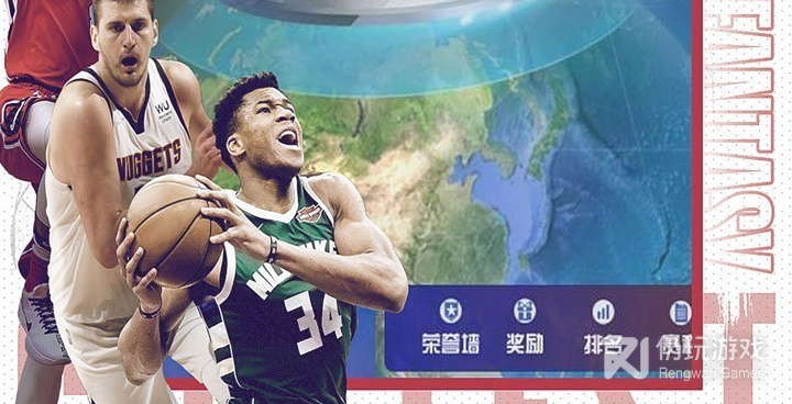 NBA范特西最新版手游合集