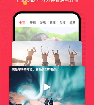 和番茄短视频很像的手机软件合集