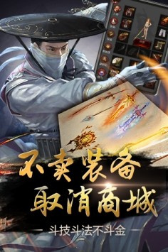 口袋征服超全版本手游合集