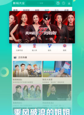 类似片源网的手机软件合集