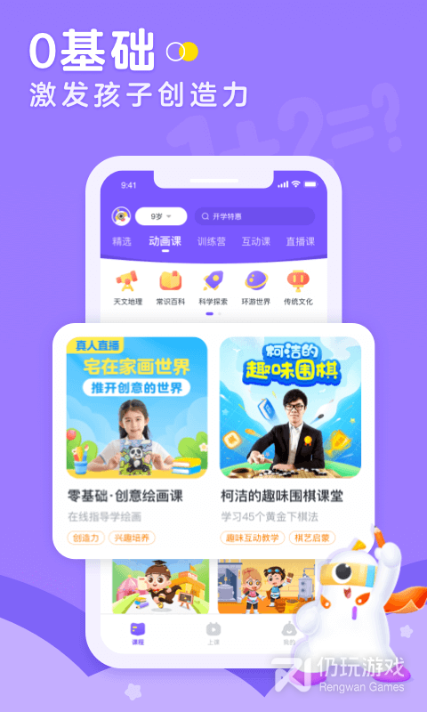 小灯塔