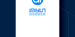 云店管理手机软件排行榜