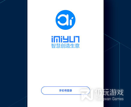 云店管理手机软件排行榜