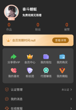 50度灰手机软件合集