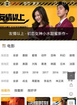 27福利免费影院手机软件合集