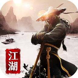 武林英雄传国服