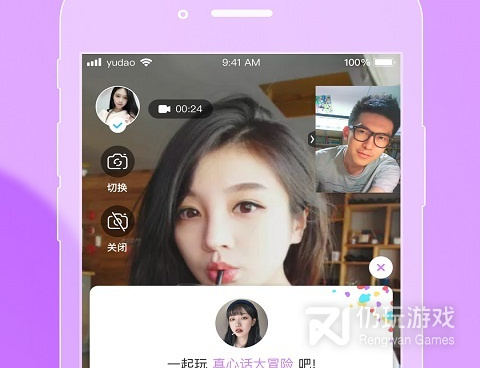 和小哥哥一起聊天手机软件合集