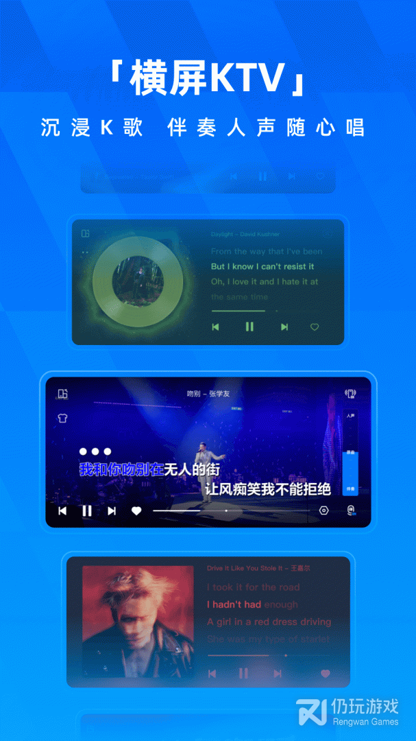 酷狗音乐