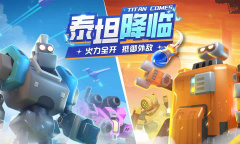 《走开外星人》榴弹流阵容选择