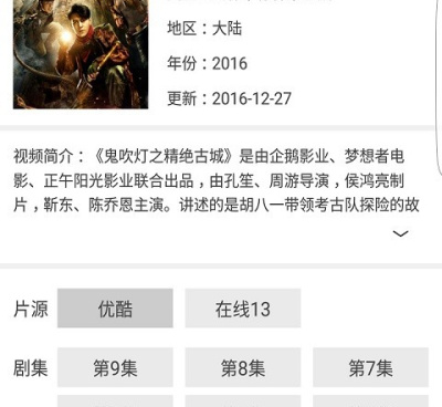 跟如初影视一样的手机软件合集