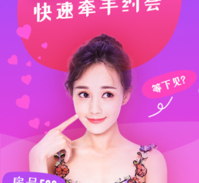 夜声交友手机软件合集