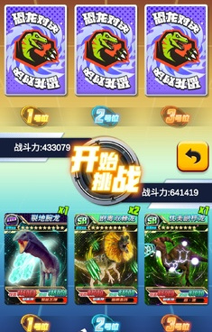 画风炫酷的抽卡手游合集