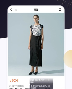 和开逛很像的手机软件合集