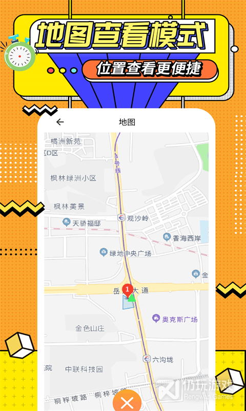 运动计时器