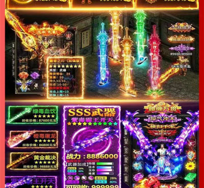 类似烈焰裁决移动版的手游合集