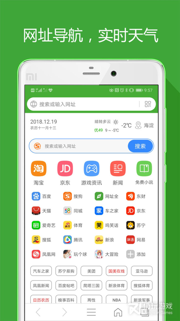 hao网址大全2024版