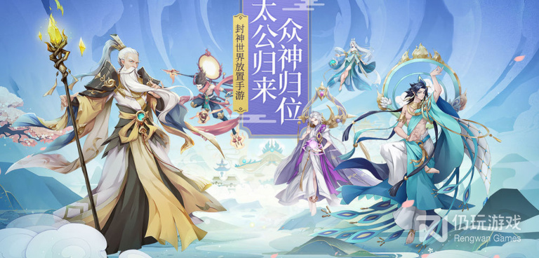 类似欲灵师的手游合集