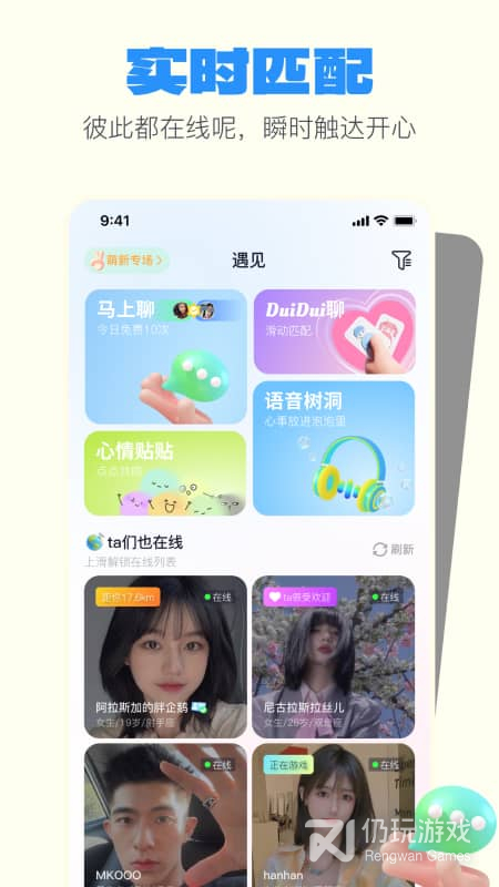 一点