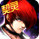 拳皇97ol最新版