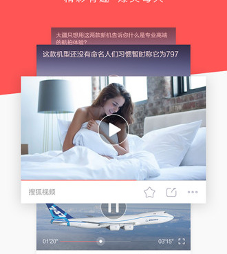 爱看视频所有版本手机软件合集