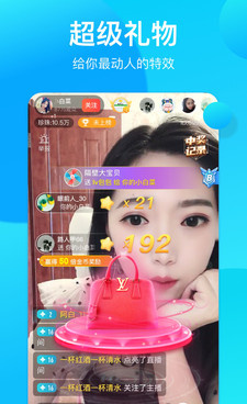 可以快速赚q币的手机软件合集