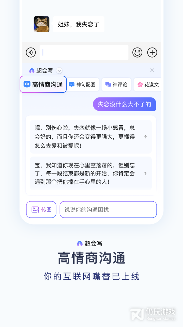 百度输入法最新版