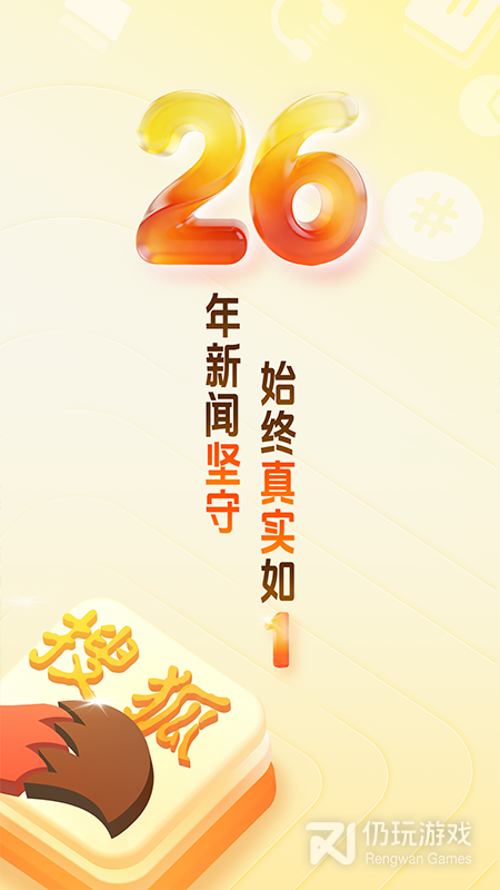 搜狐新闻