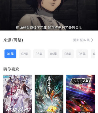 和佳影影视很像的手机软件合集