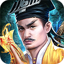 一剑斩仙体验服