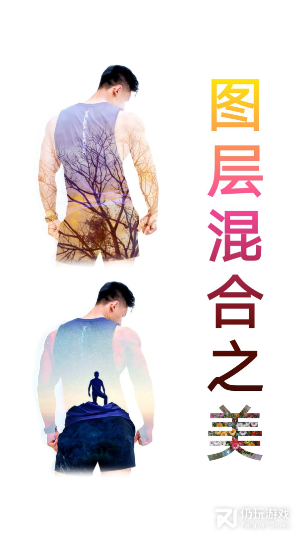 抠图宝2024版