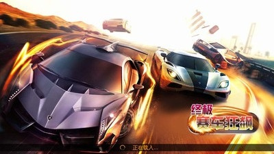 和极速3d赛车差不多的手游合集