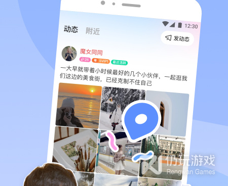 最火的附近约会手机软件合集