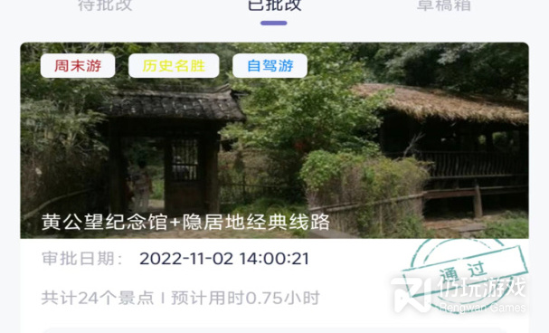 不用收费的AI导游手机软件合集