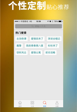 和16影视差不多的手机软件合集