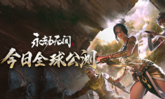 《永劫无间》今日Steam全球公测，新赛季、新武器、联动时装登场！