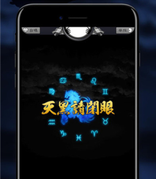 狼人杀最新版手游合集