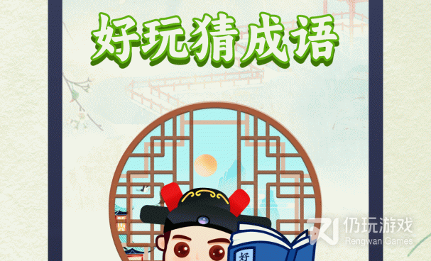 小编重磅推荐的无广告的手游排行榜