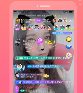 类似聊客的手机软件合集